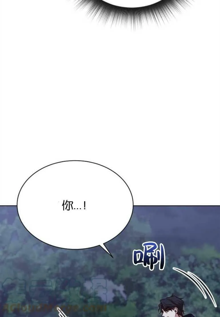 第5话 第85页