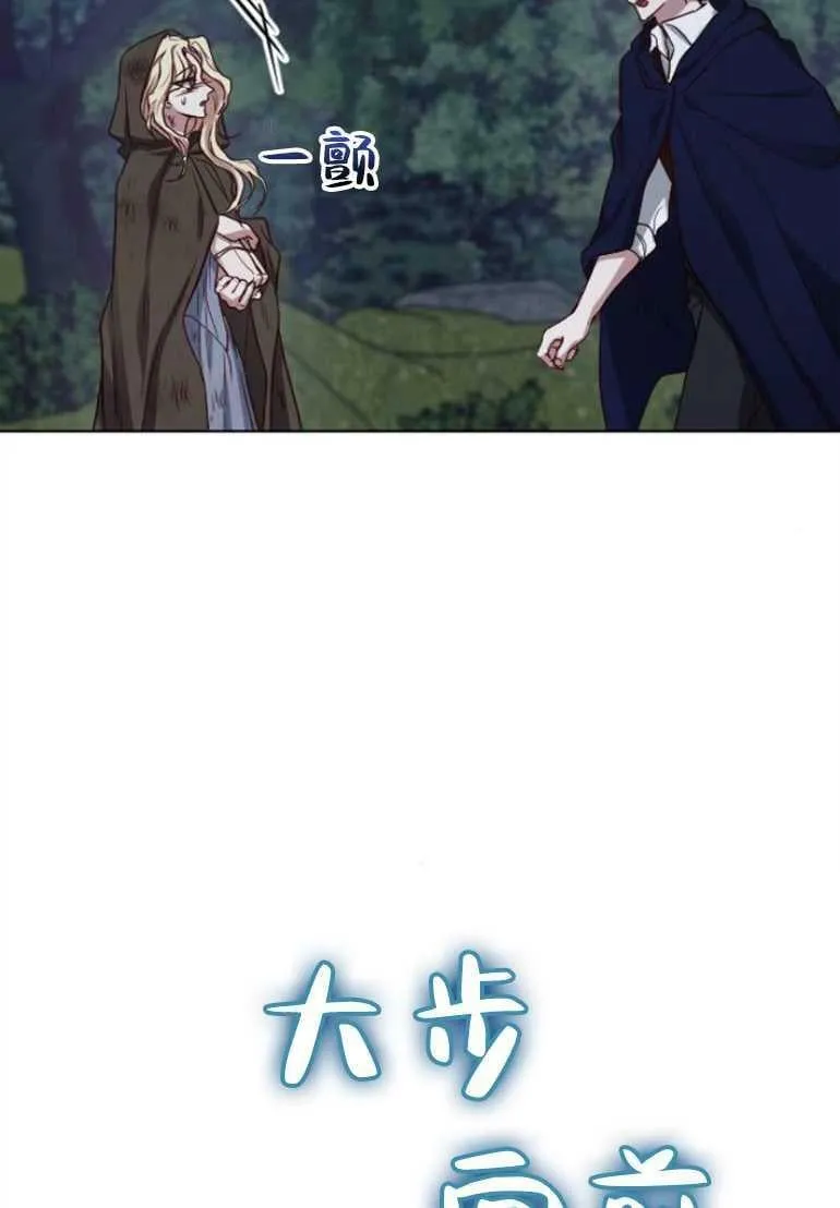 第5话 第86页