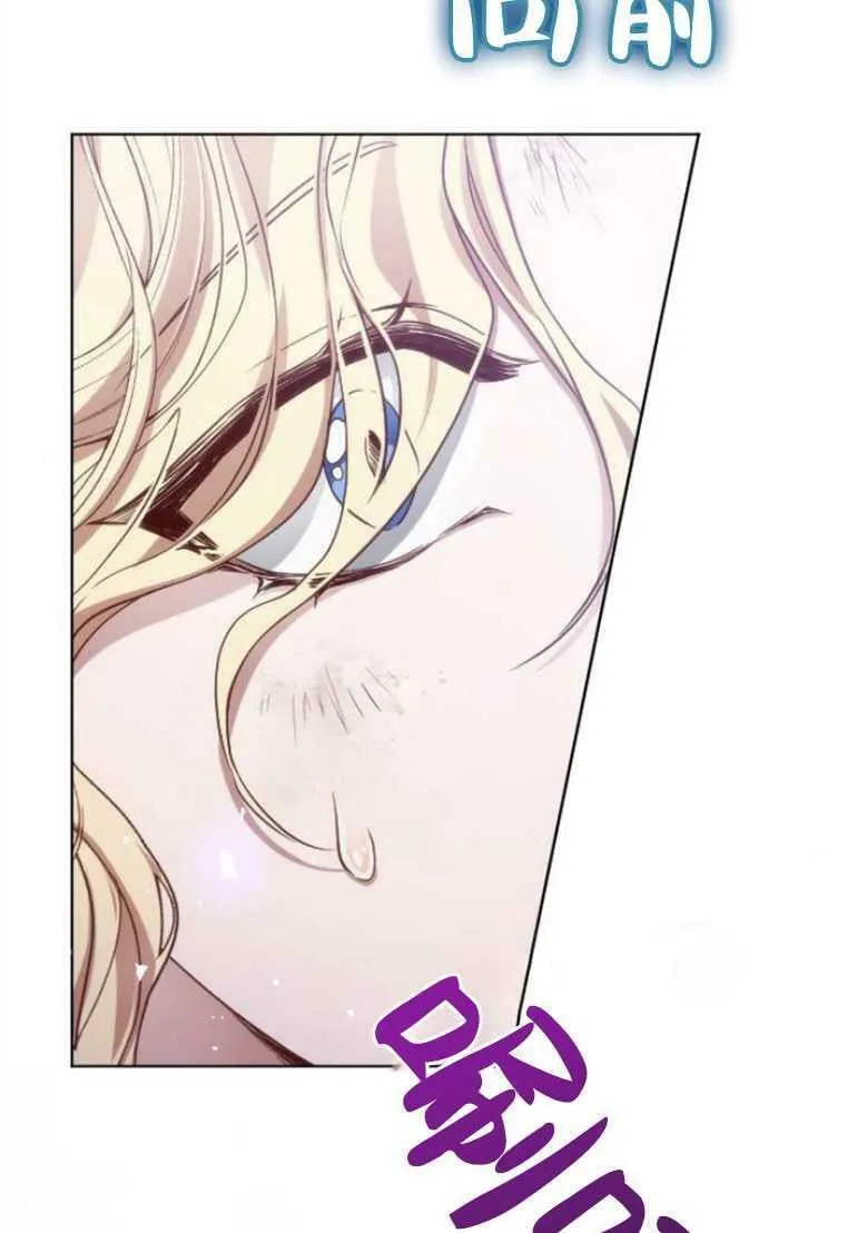 第5话 第87页