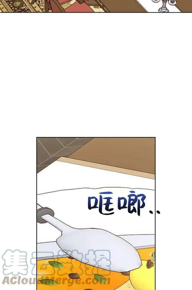 第3话 第4页