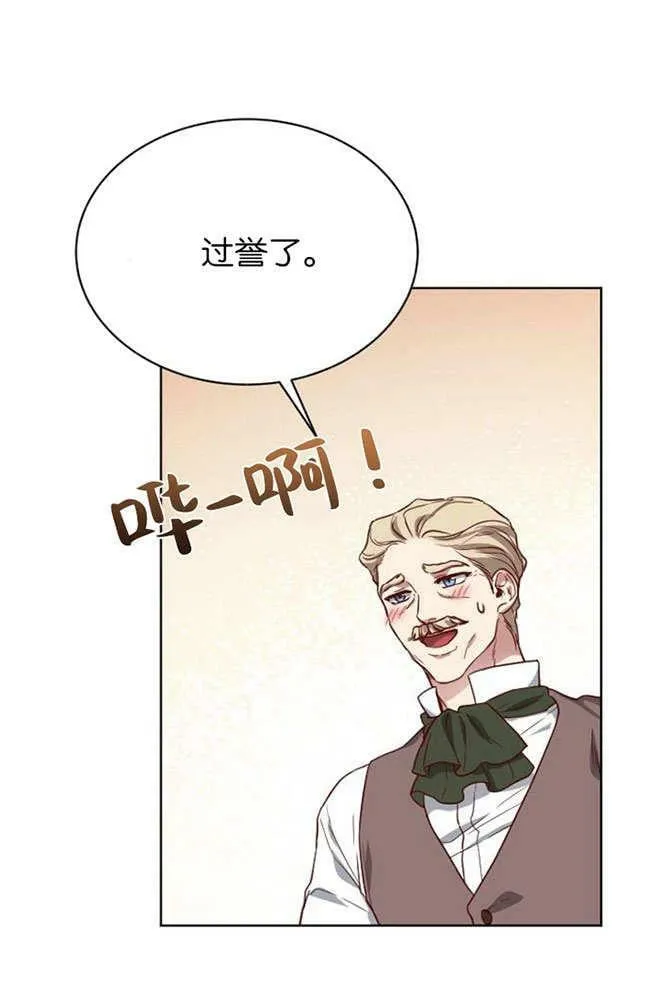 第3话 第8页