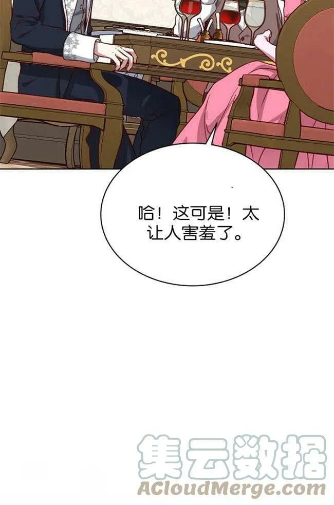 第3话 第10页