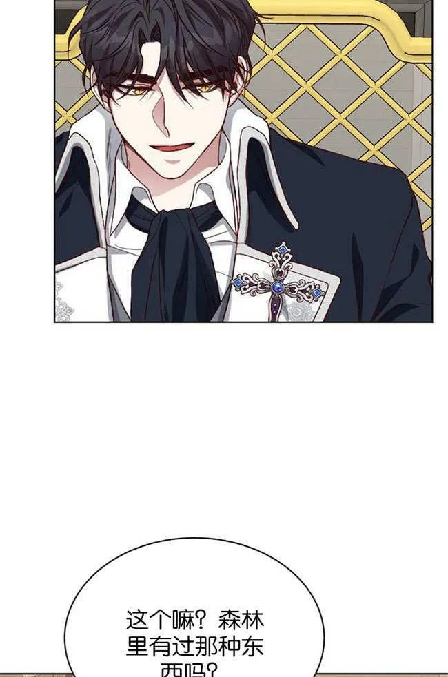 第3话 第15页