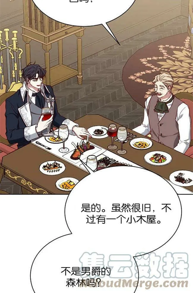第3话 第16页