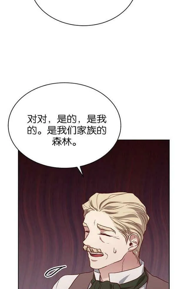 第3话 第17页