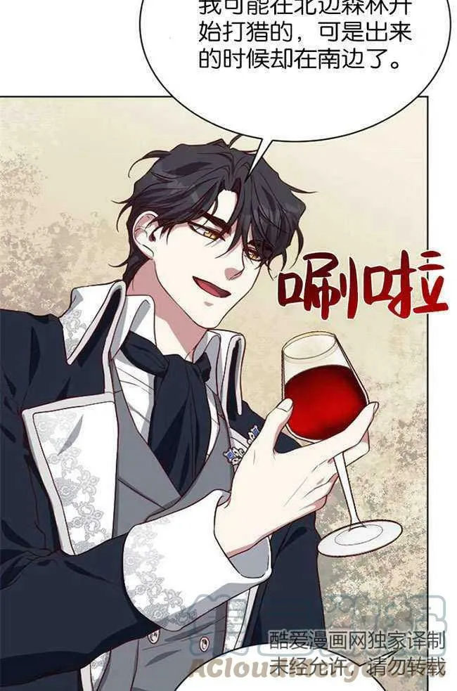 第3话 第19页