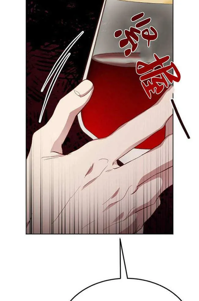 第3话 第21页