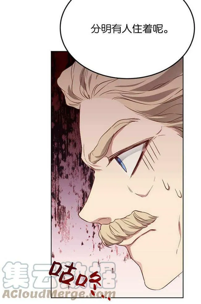 第3话 第22页