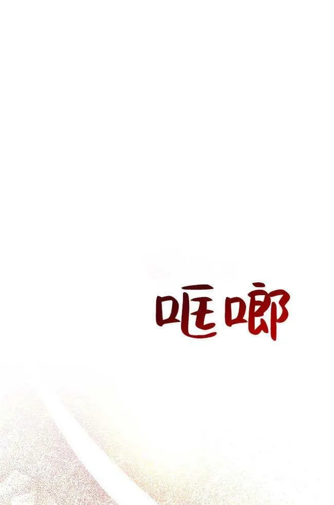 第3话 第23页