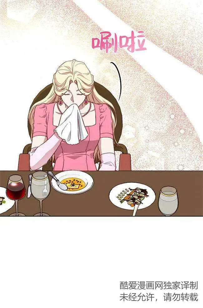 第3话 第24页