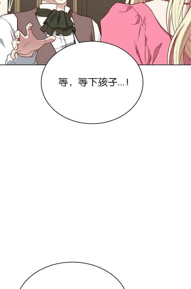 第3话 第26页
