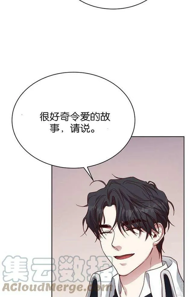 第3话 第28页