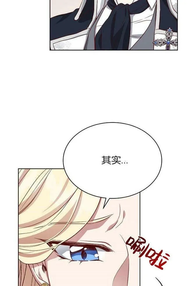 第3话 第29页