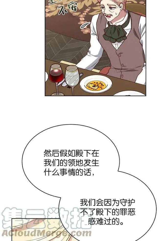 第3话 第34页