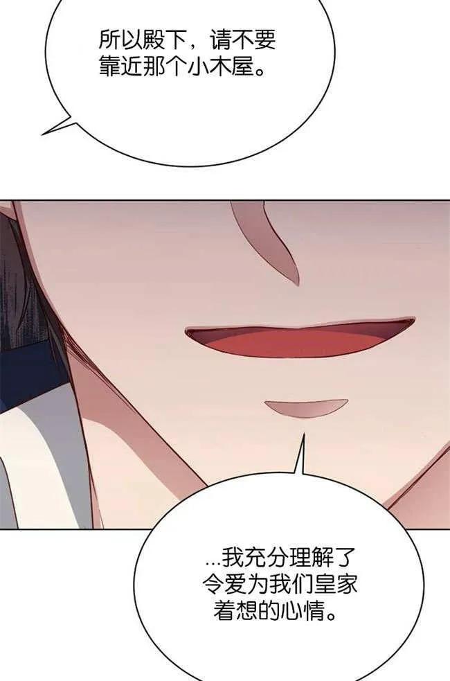 第3话 第36页