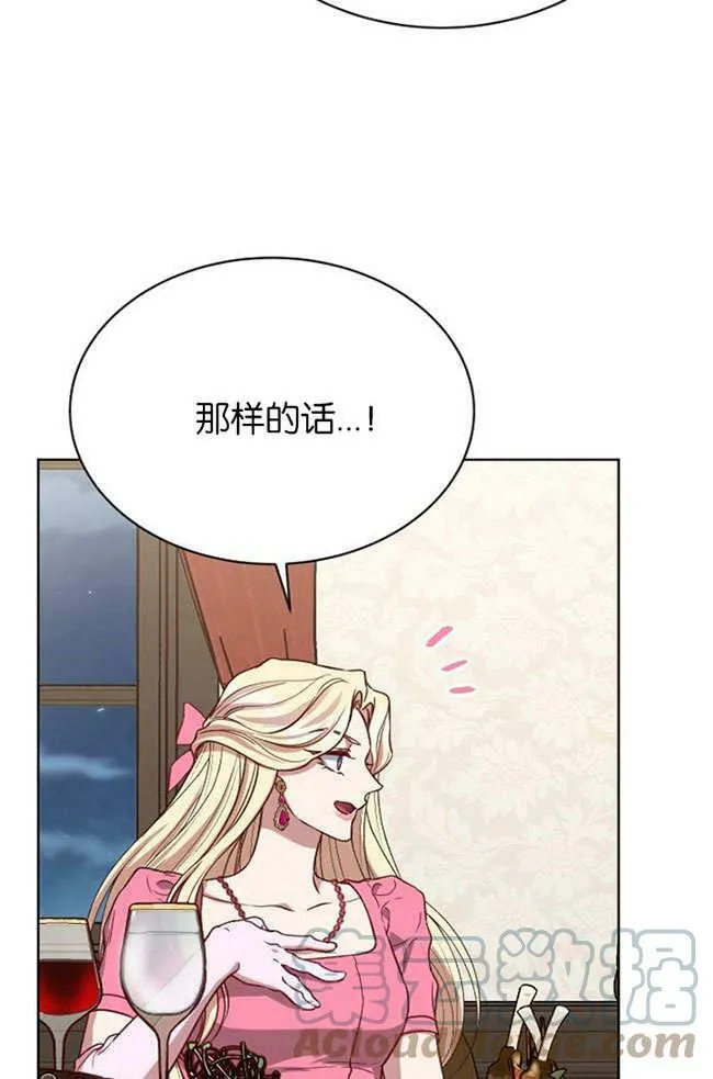 第3话 第37页