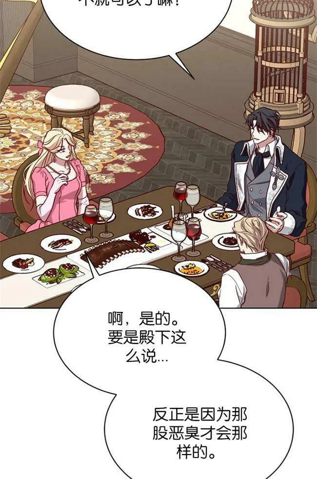 第3话 第39页