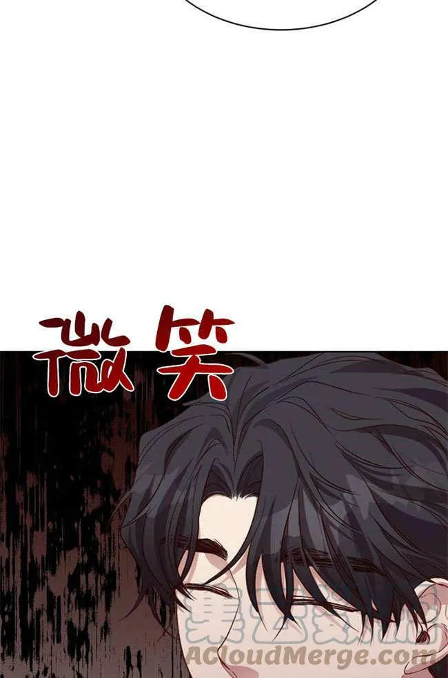 第3话 第40页
