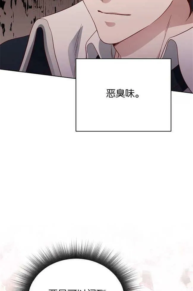 第3话 第41页