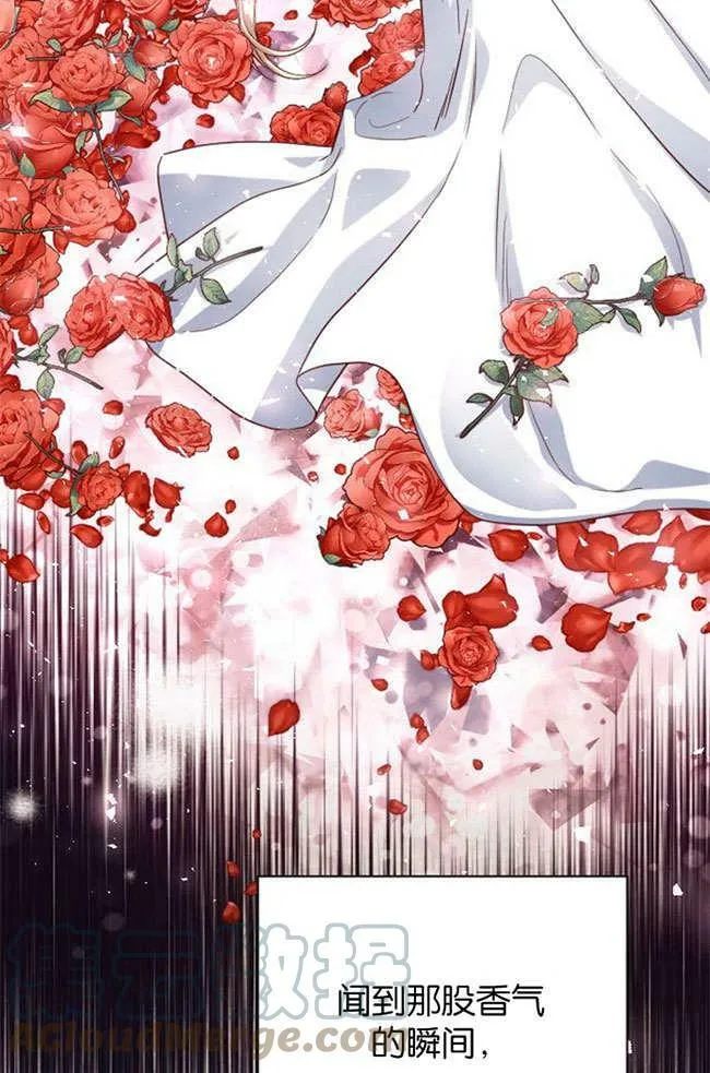 第3话 第43页