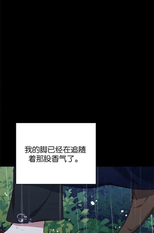 第3话 第45页