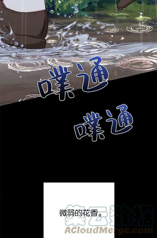 第3话 第46页