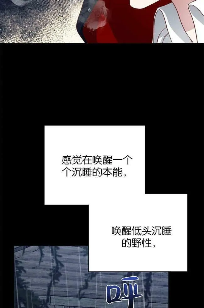 第3话 第48页