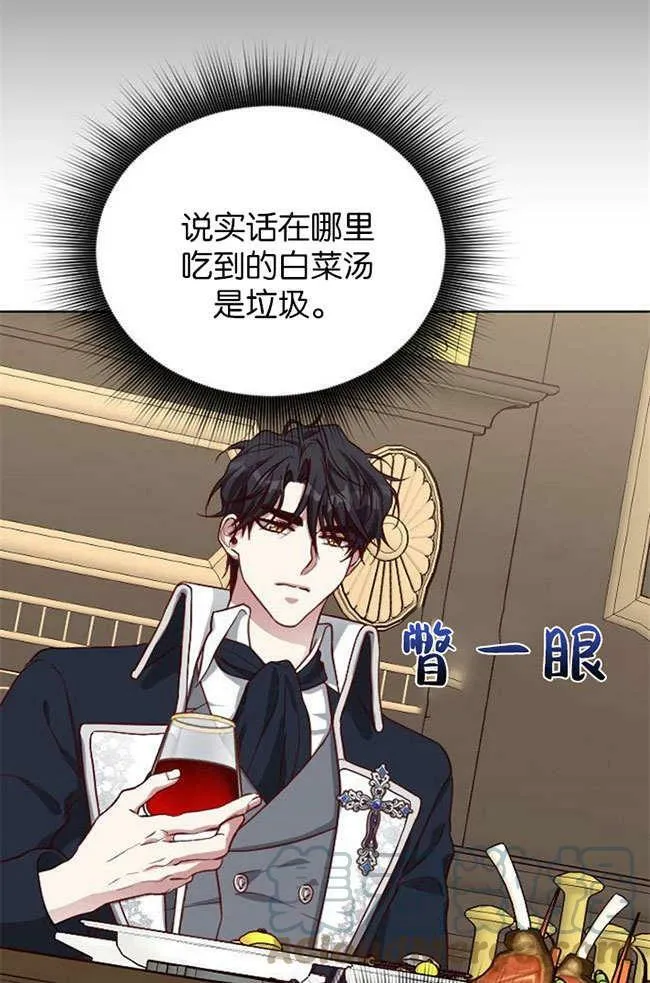第3话 第52页
