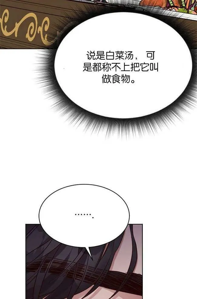 第3话 第53页