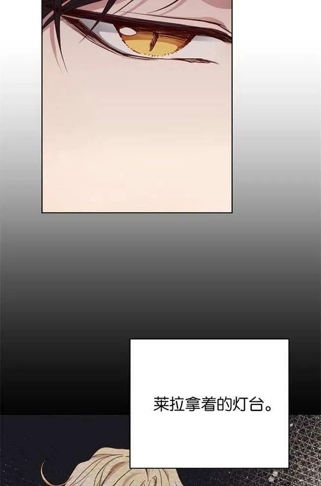 第3话 第54页
