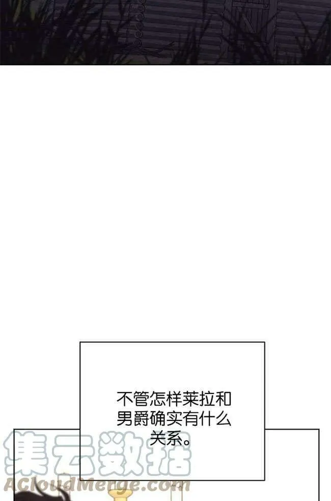 第3话 第58页