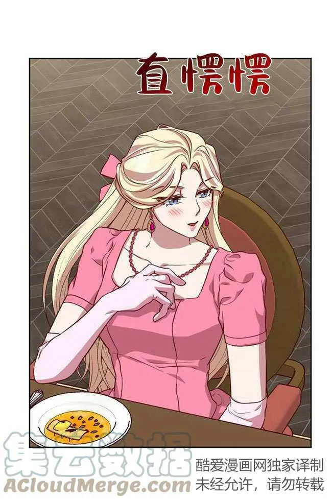 第3话 第61页