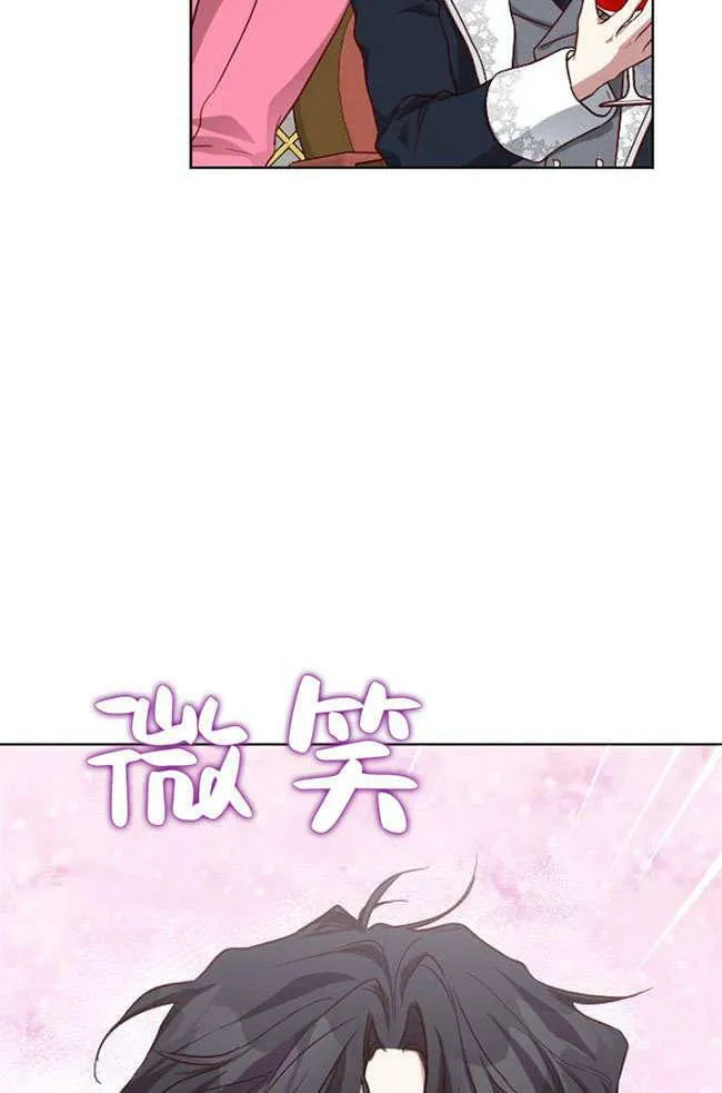 第3话 第63页