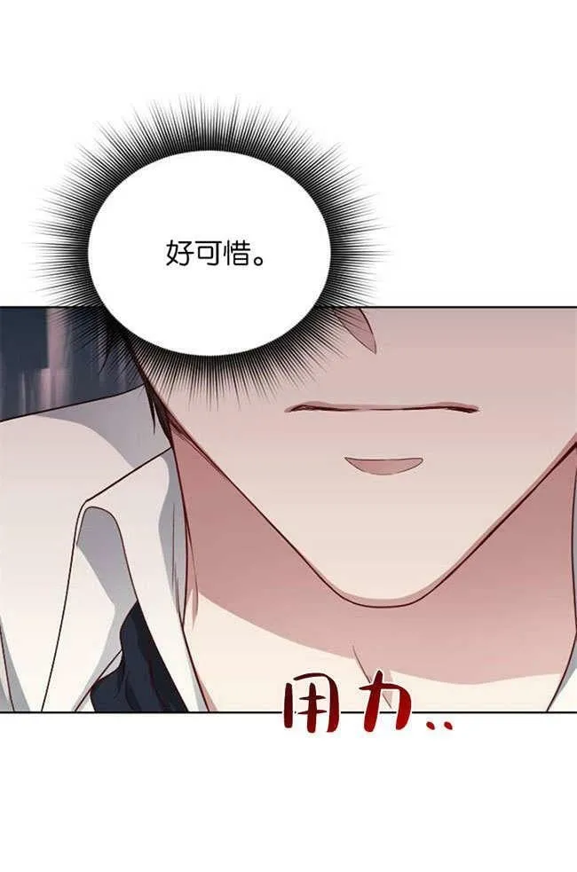 第3话 第66页