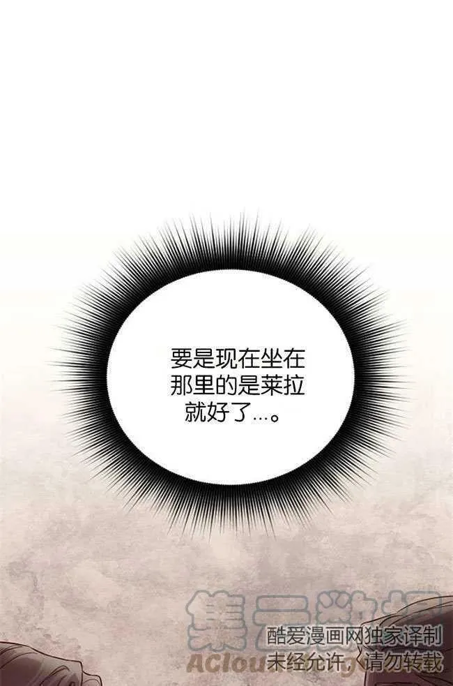 第3话 第67页