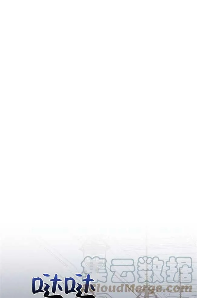 第3话 第70页