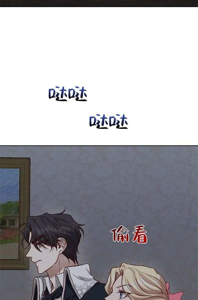 第3话 第72页