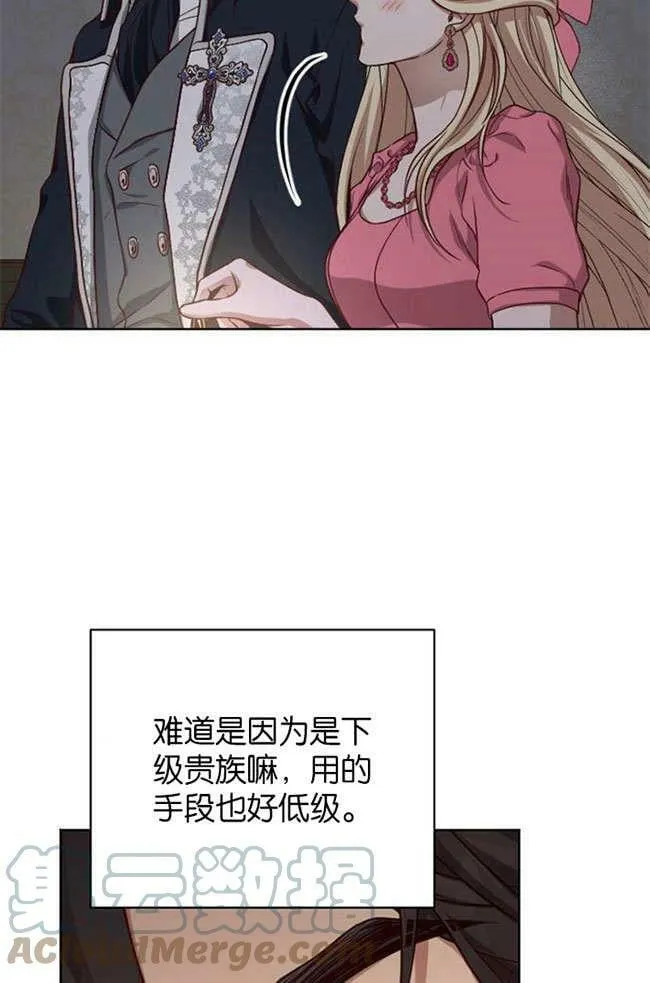 第3话 第73页