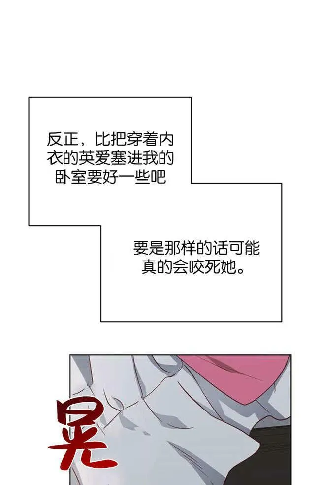 第3话 第78页
