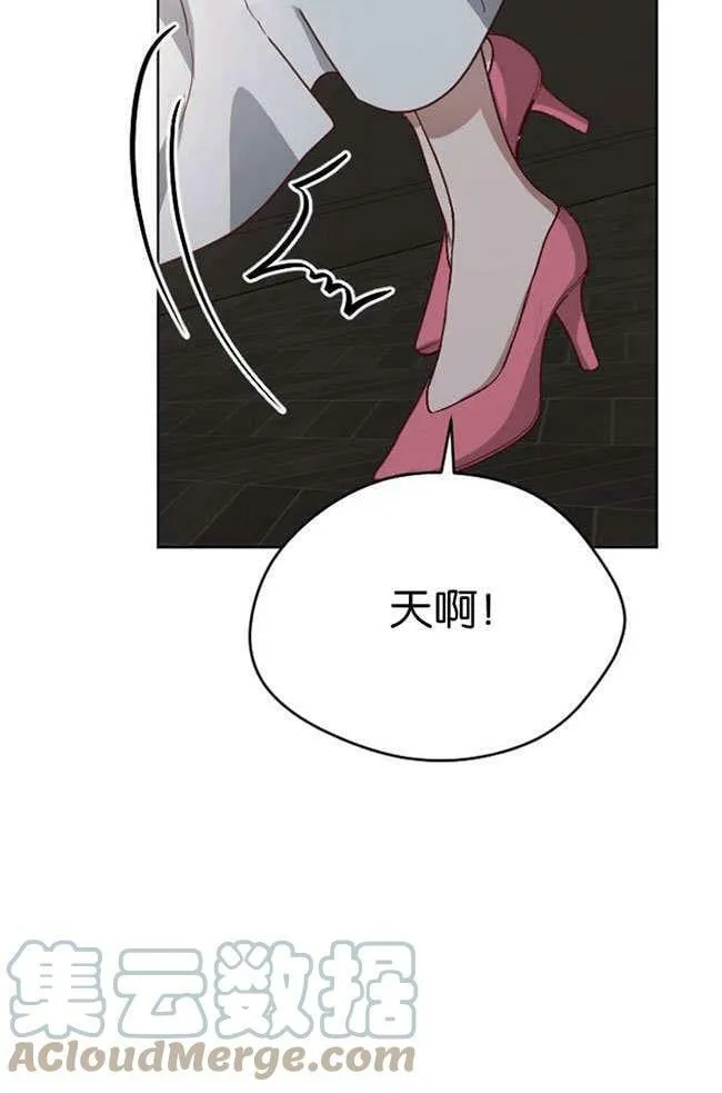 第3话 第79页