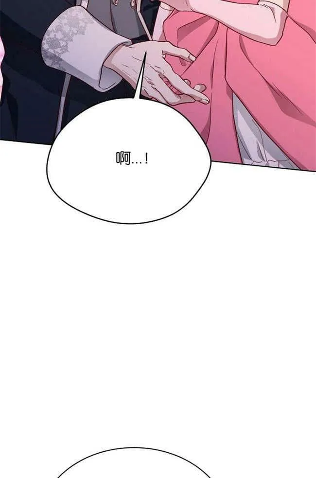 第3话 第81页