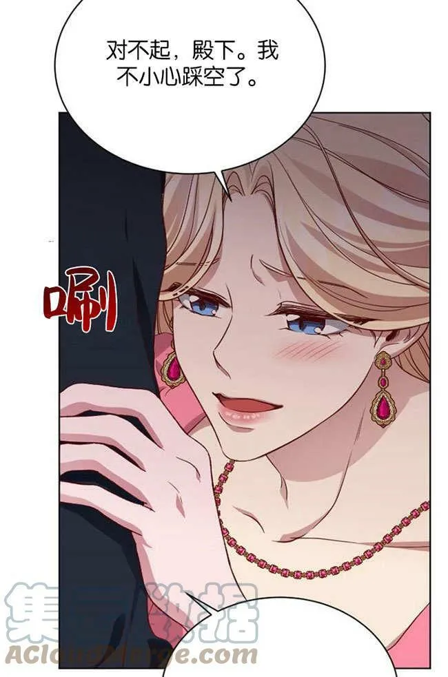 第3话 第82页