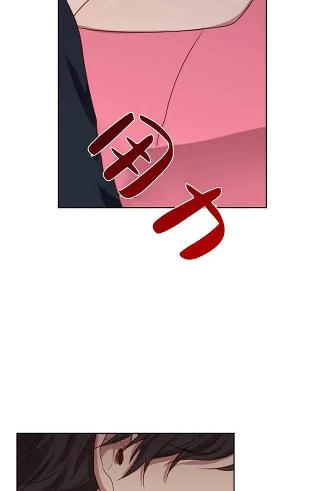 第3话 第84页