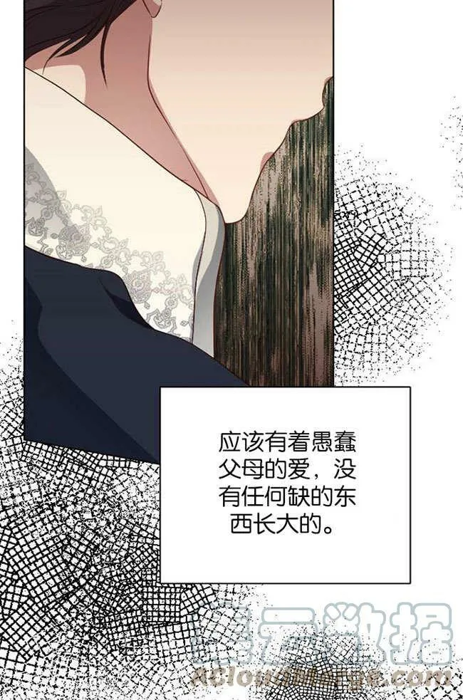 第3话 第85页