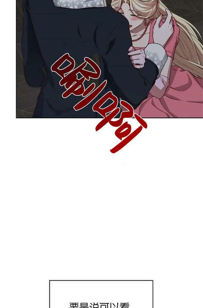 第3话 第87页