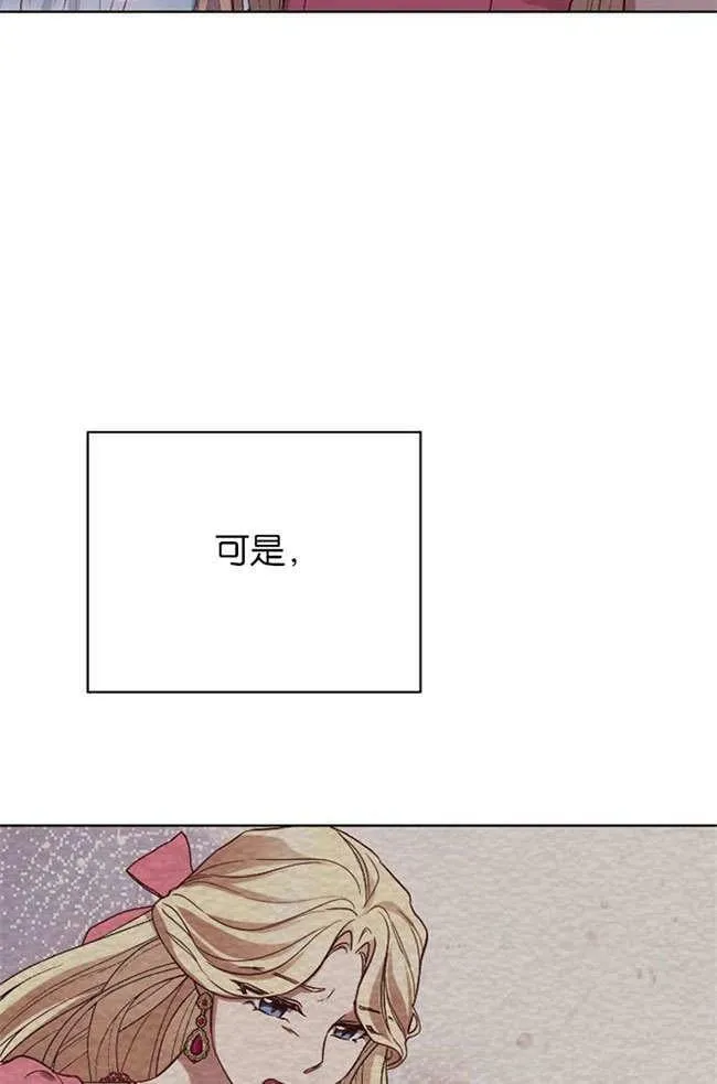 第3话 第89页
