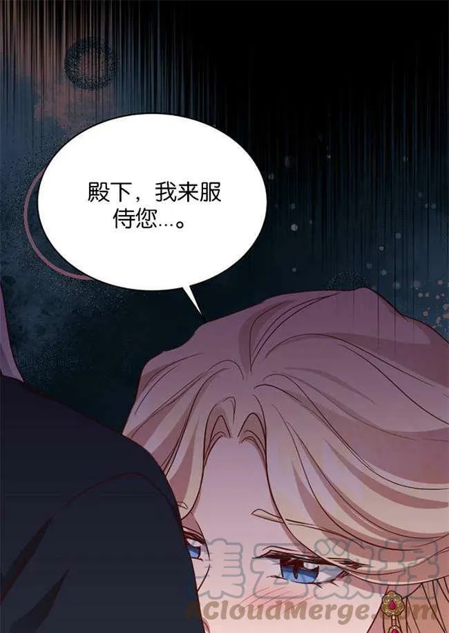 第3话 第91页