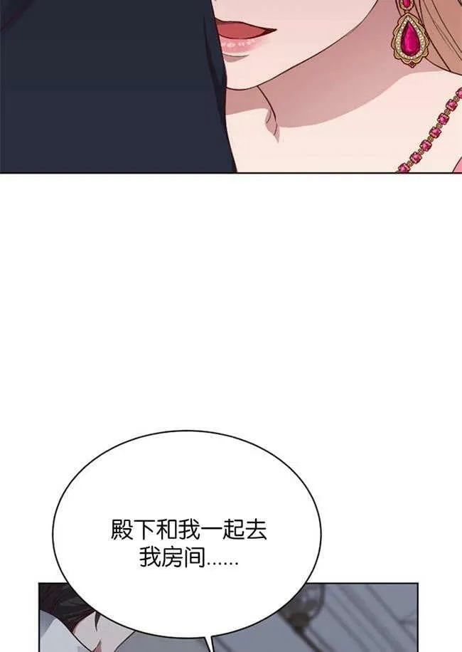 第3话 第92页