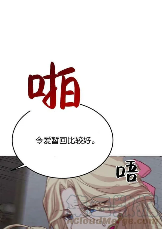 第3话 第94页
