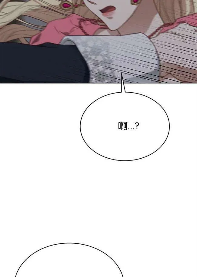 第3话 第95页